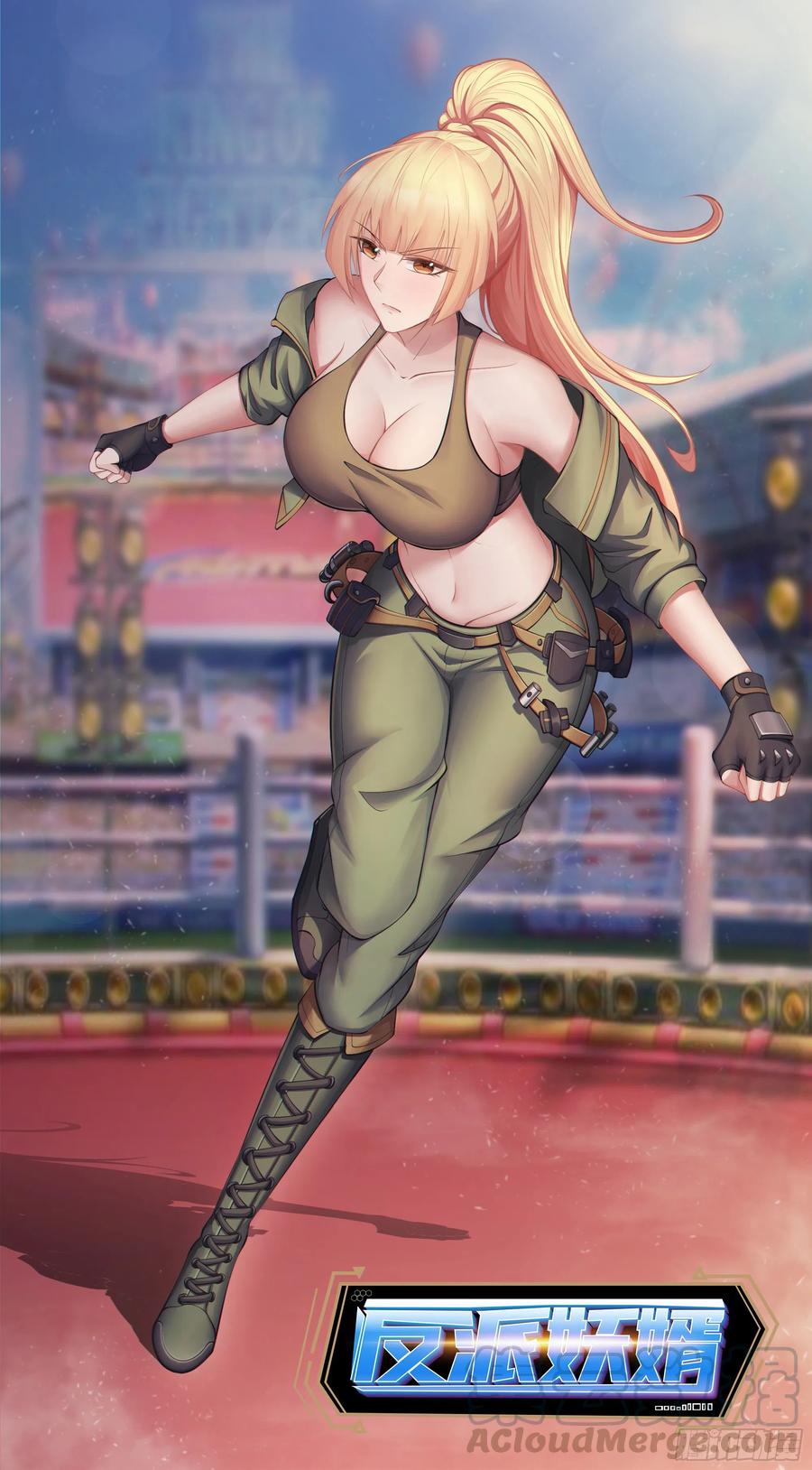 反派妖婿 - 68：天之殤(1/2) - 1