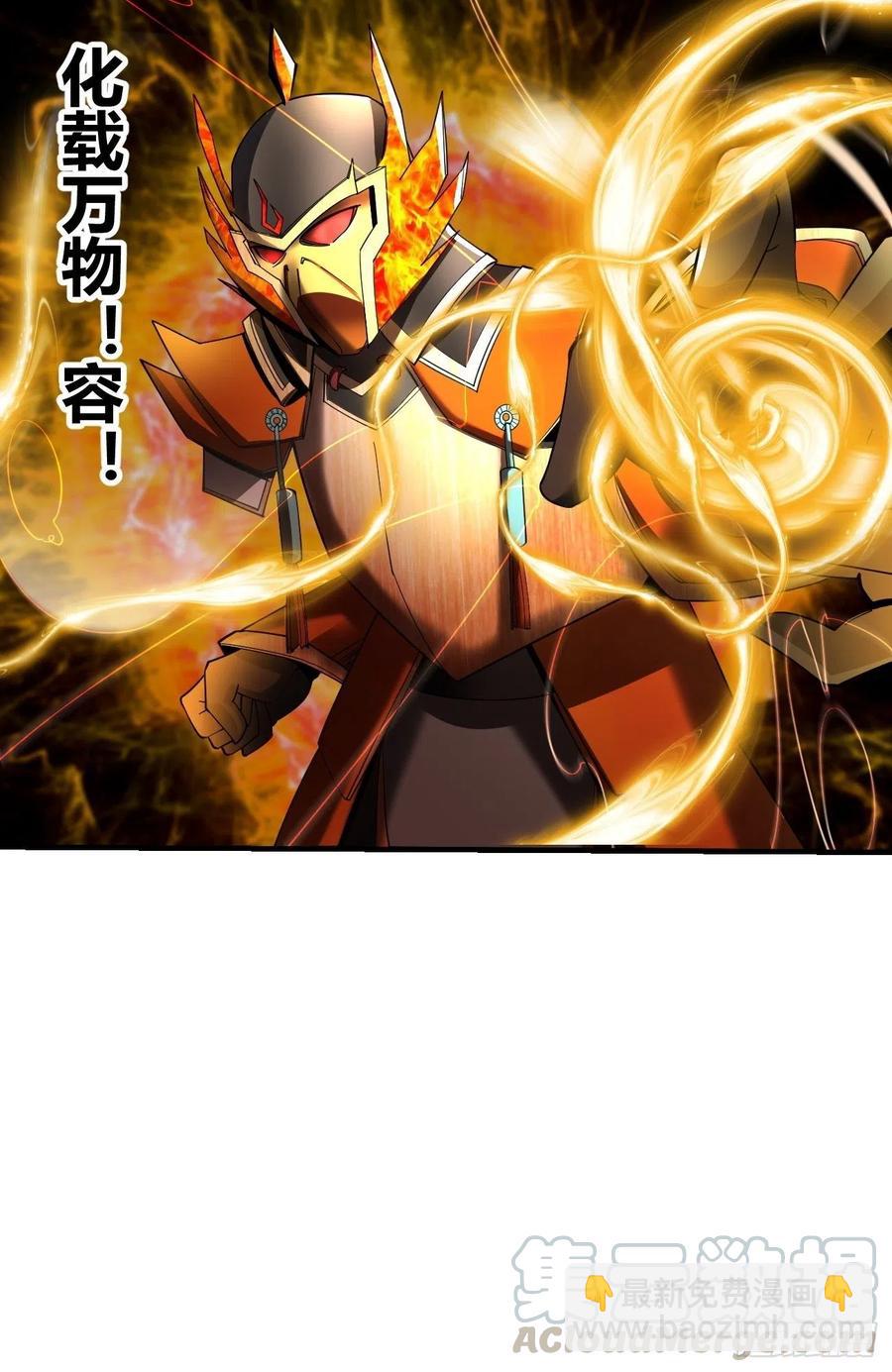 反派妖婿 - 68：天之殤(1/2) - 2