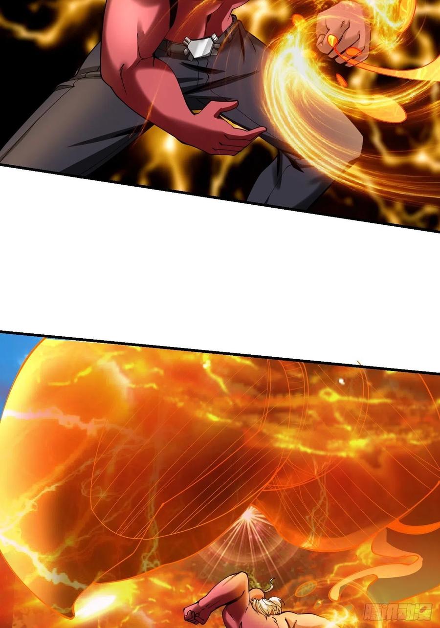 反派妖婿 - 68：天之殤(1/2) - 7