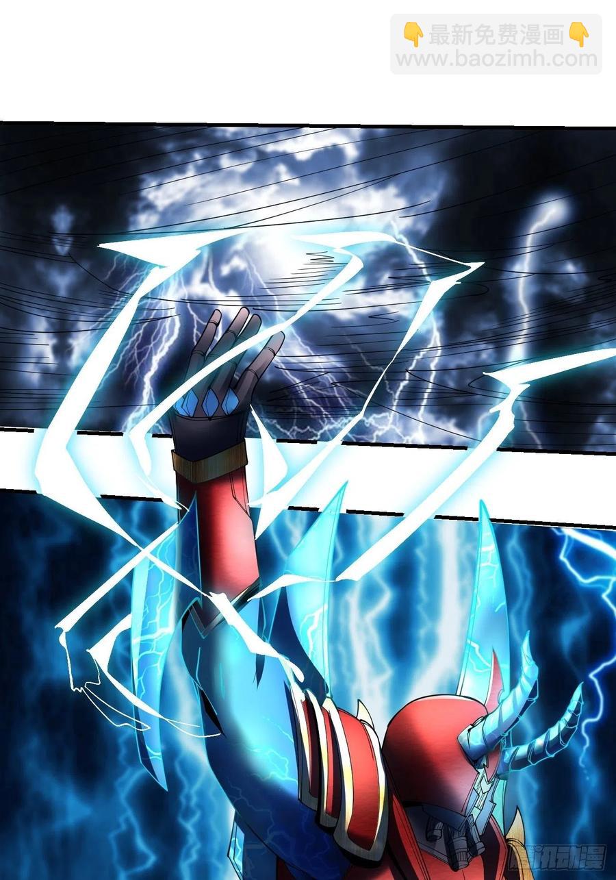 反派妖婿 - 68：天之殤(1/2) - 3