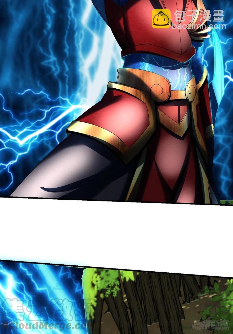 反派妖婿 - 68：天之殤(1/2) - 4