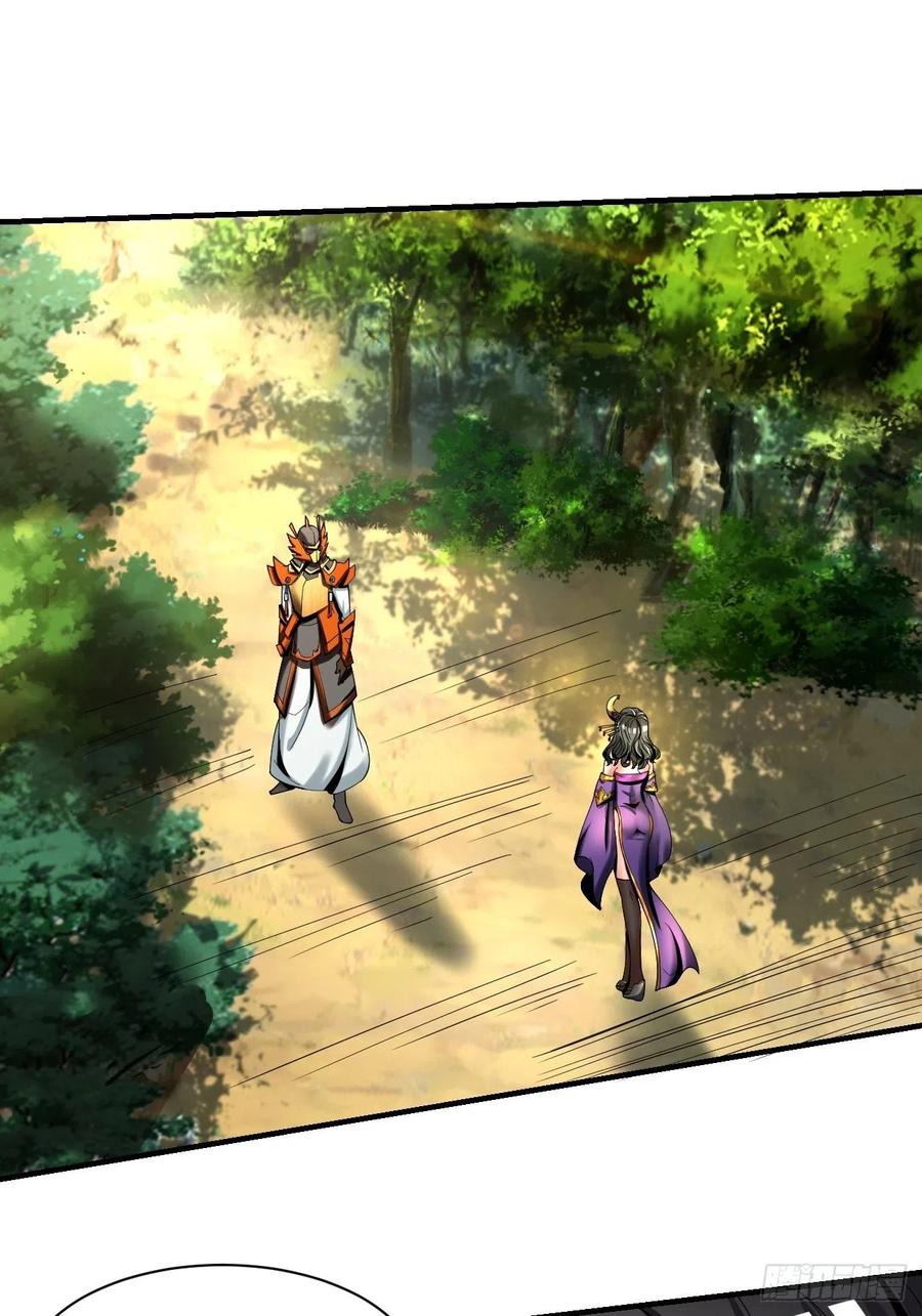 反派妖婿 - 68：天之殤(1/2) - 3