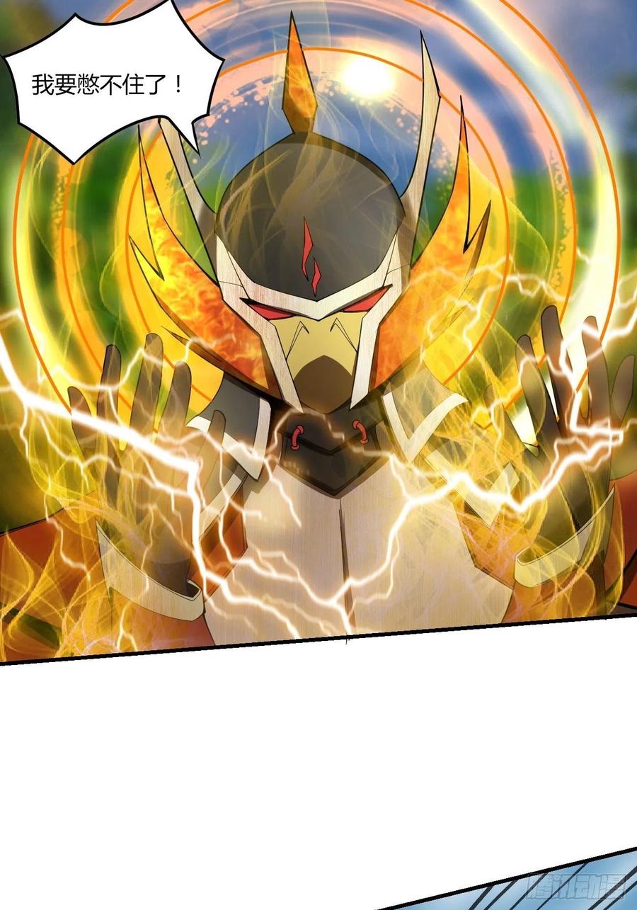 反派妖婿 - 68：天之殤(1/2) - 4