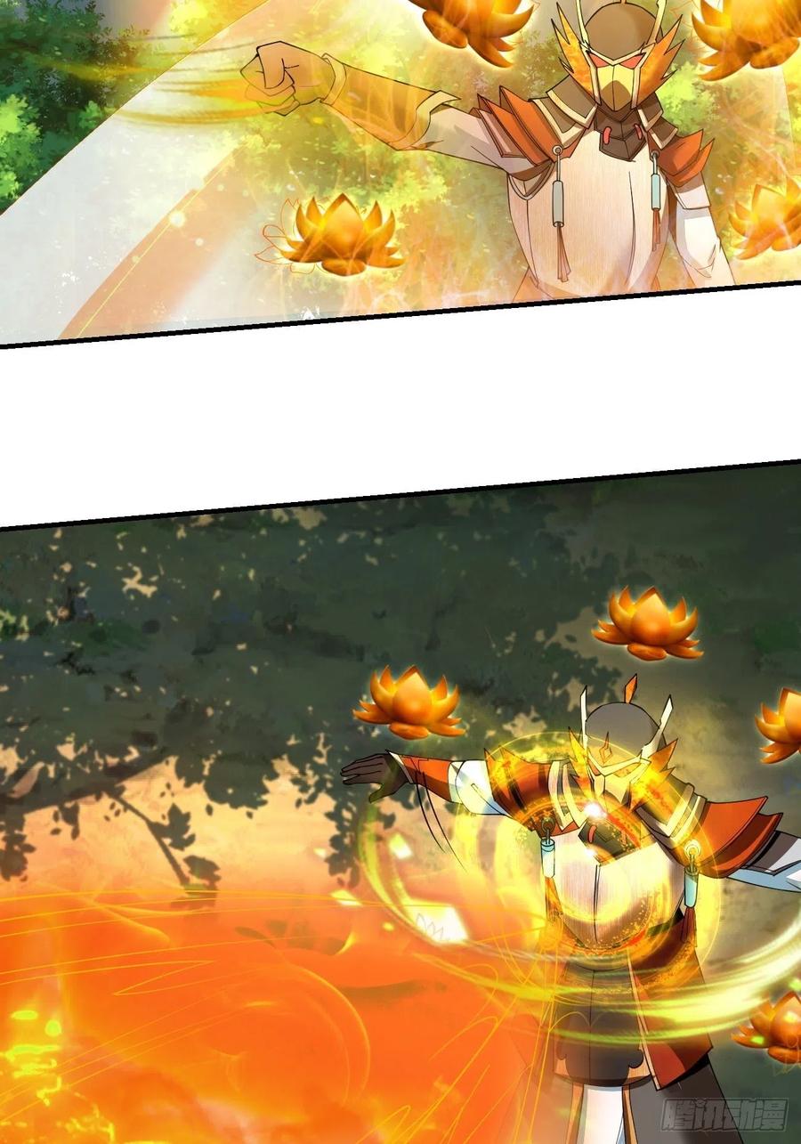 反派妖婿 - 68：天之殤(1/2) - 7