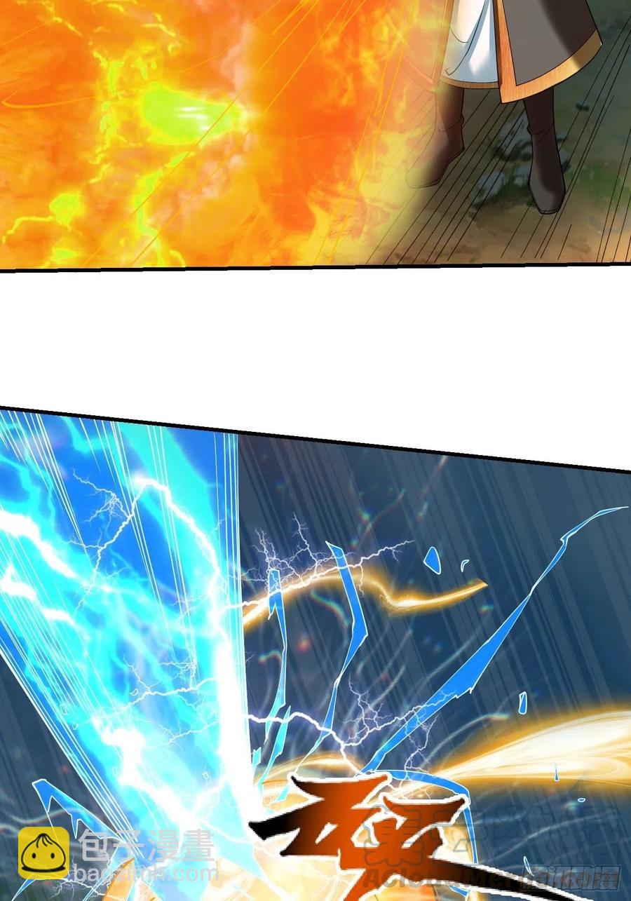 反派妖婿 - 68：天之殤(1/2) - 8