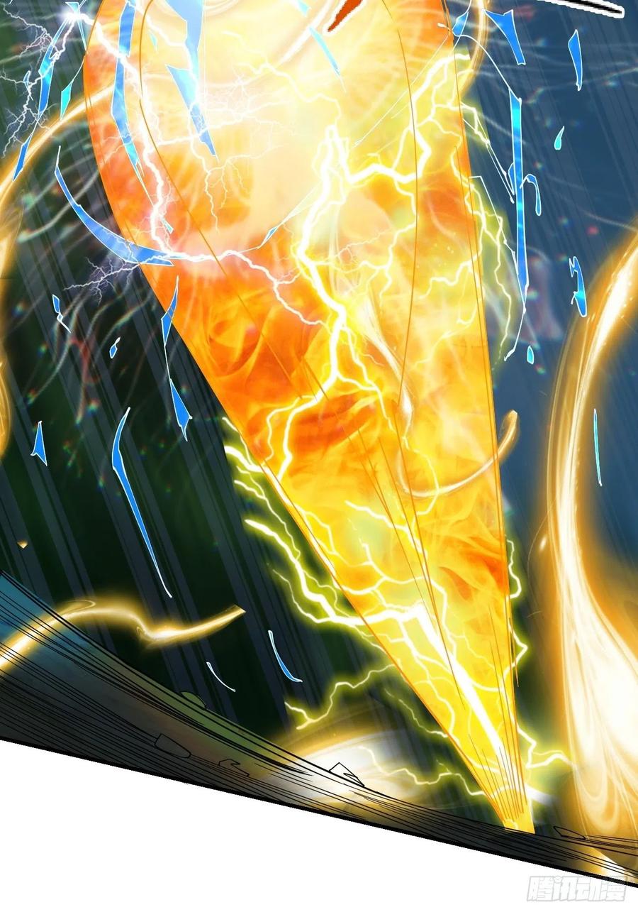 反派妖婿 - 68：天之殤(1/2) - 1