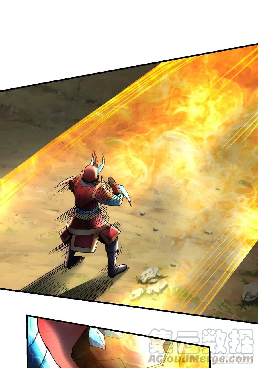 反派妖婿 - 68：天之殤(1/2) - 3