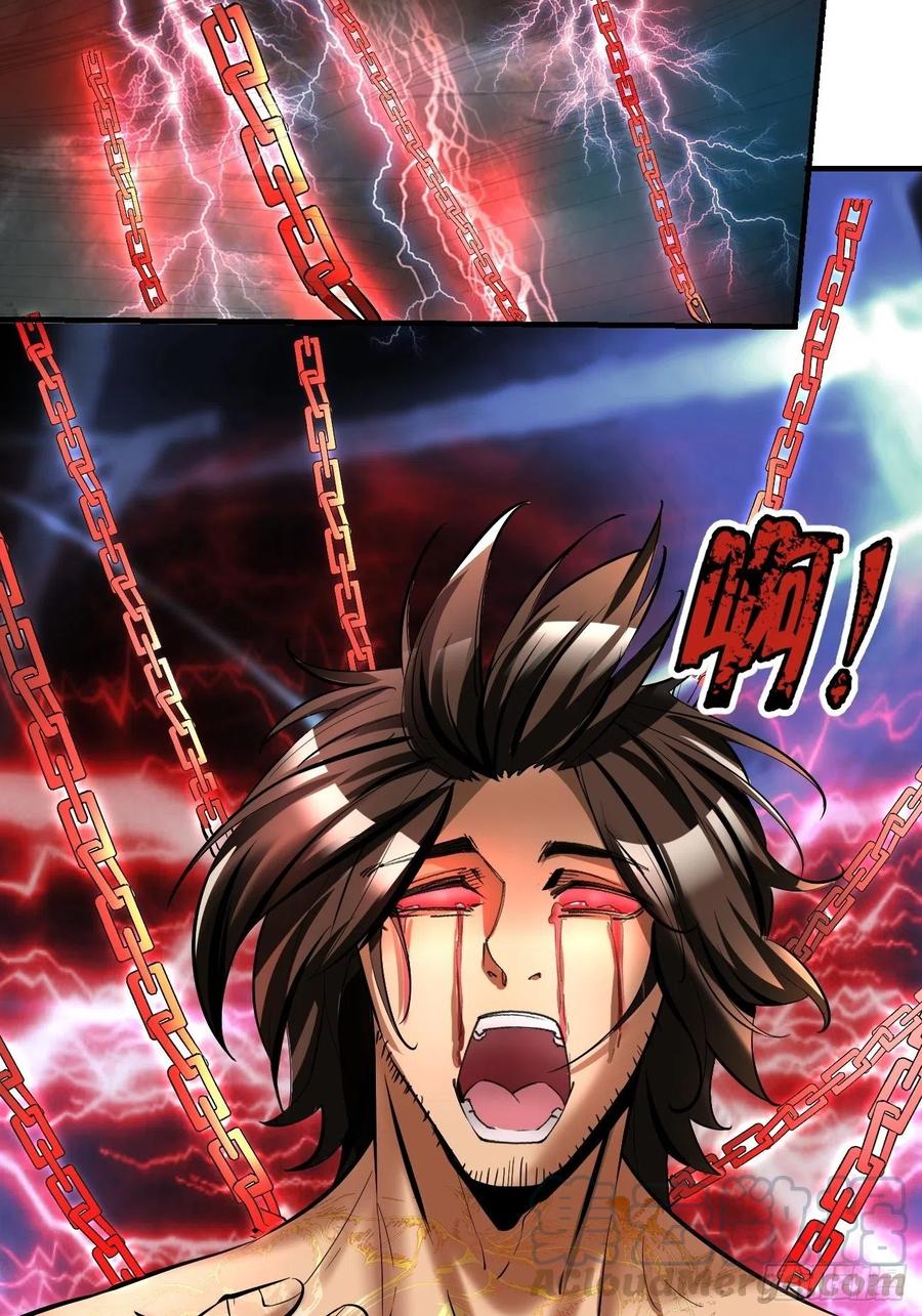 反派妖婿 - 68：天之殤(2/2) - 3