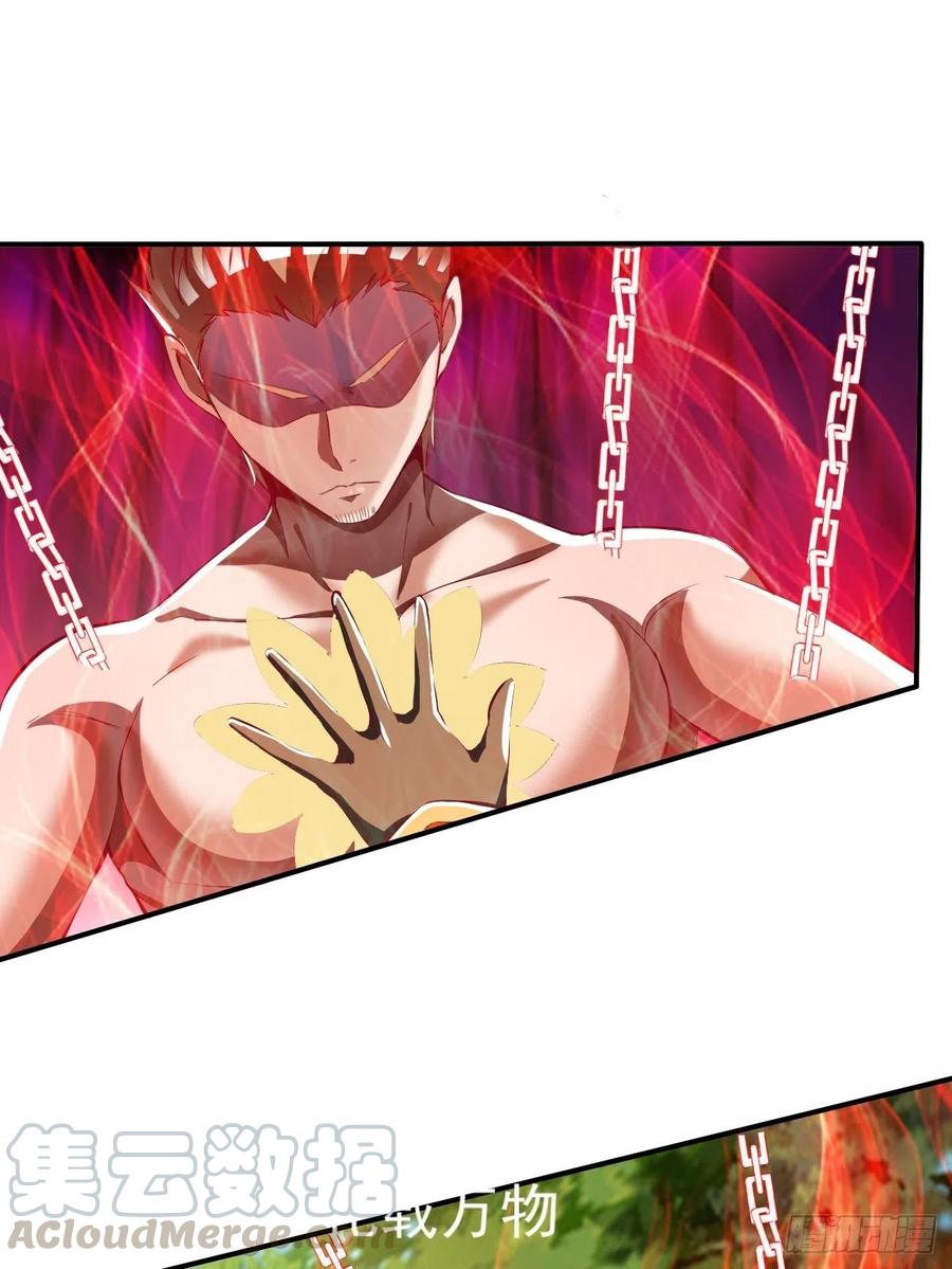 反派妖婿 - 69下：狗哥無了 - 3