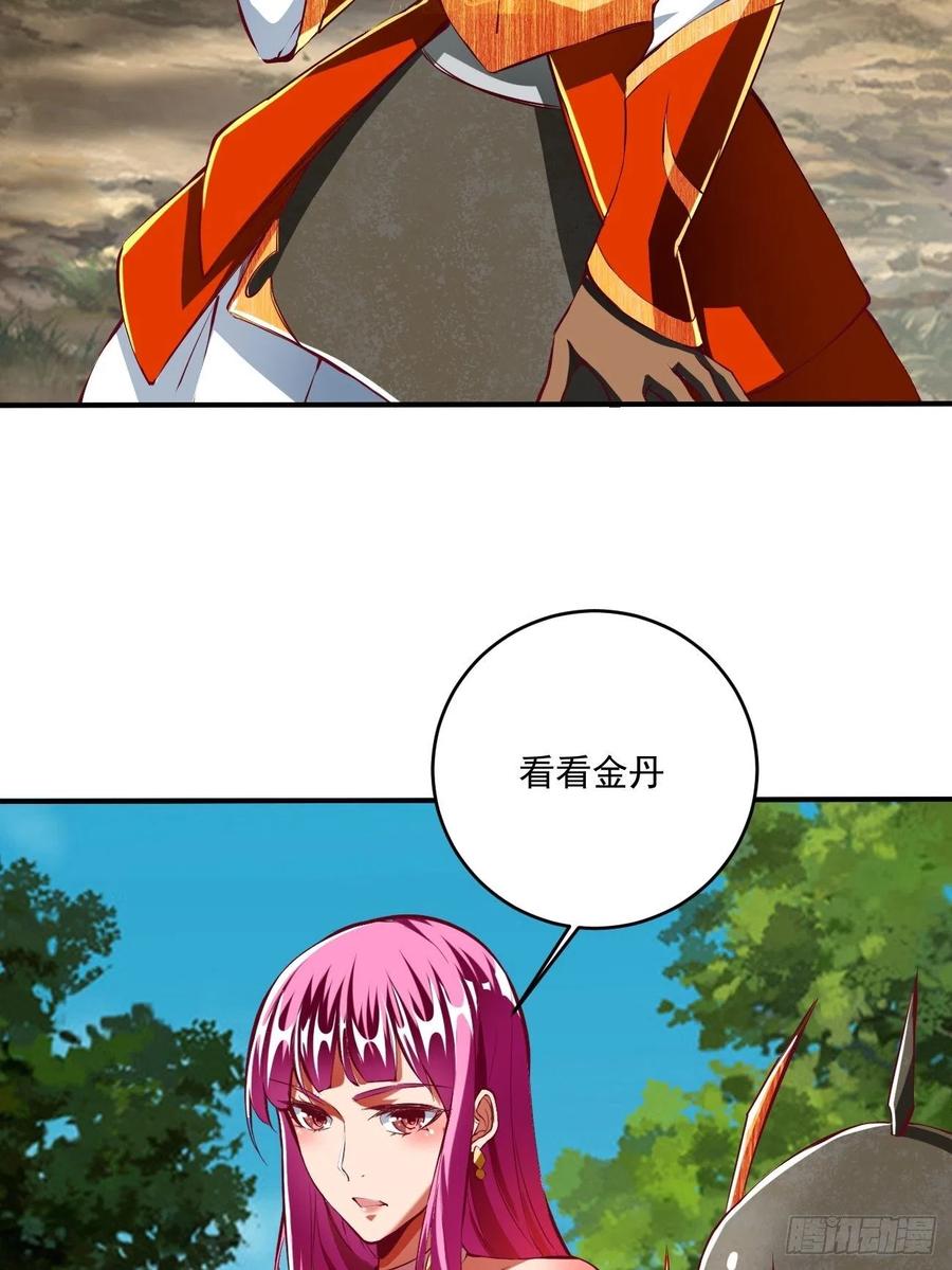 反派妖婿 - 69下：狗哥無了 - 1