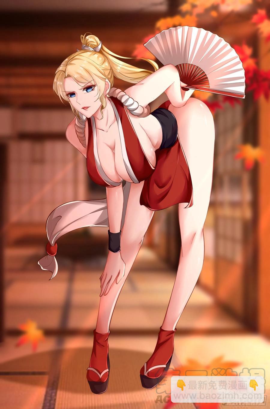 反派妖婿 - 69下：狗哥無了 - 1