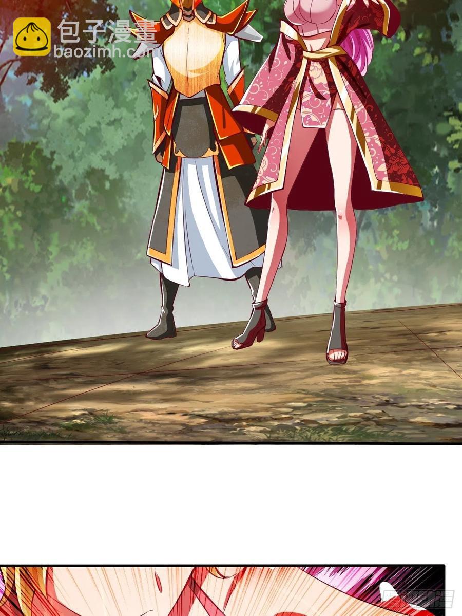 反派妖婿 - 69下：狗哥無了 - 6