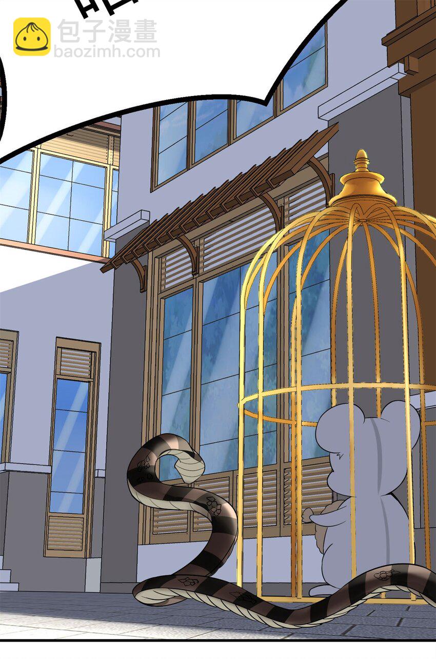 反派妖婿 - 9 第九話：來啊！互相傷害啊！(2/2) - 1