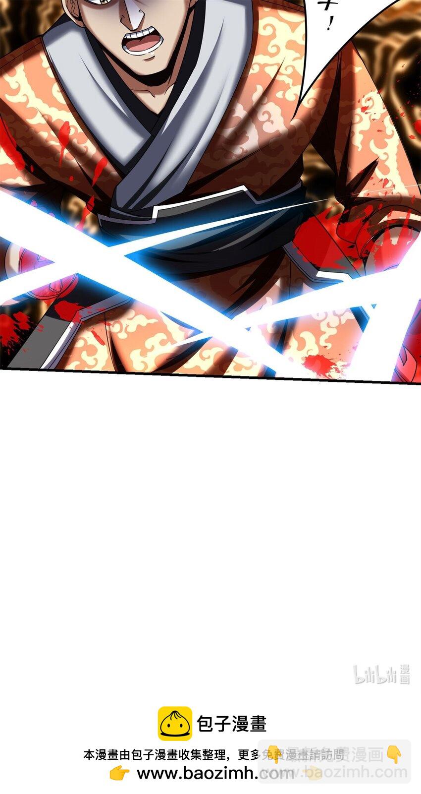 反派妖婿 - 81 71上：狗 - 2