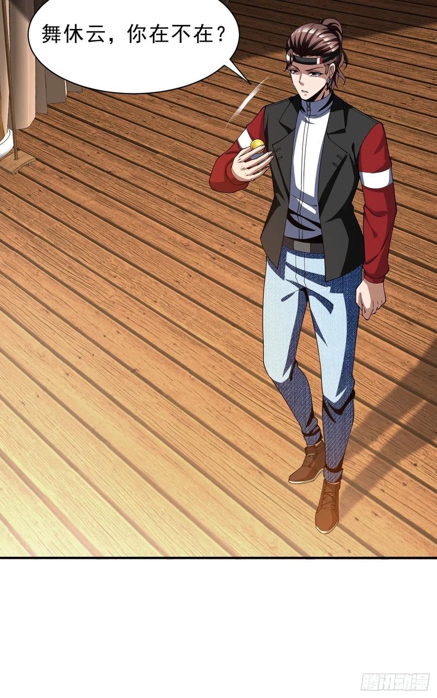 反派妖婿 - 70下：姐姐 - 6