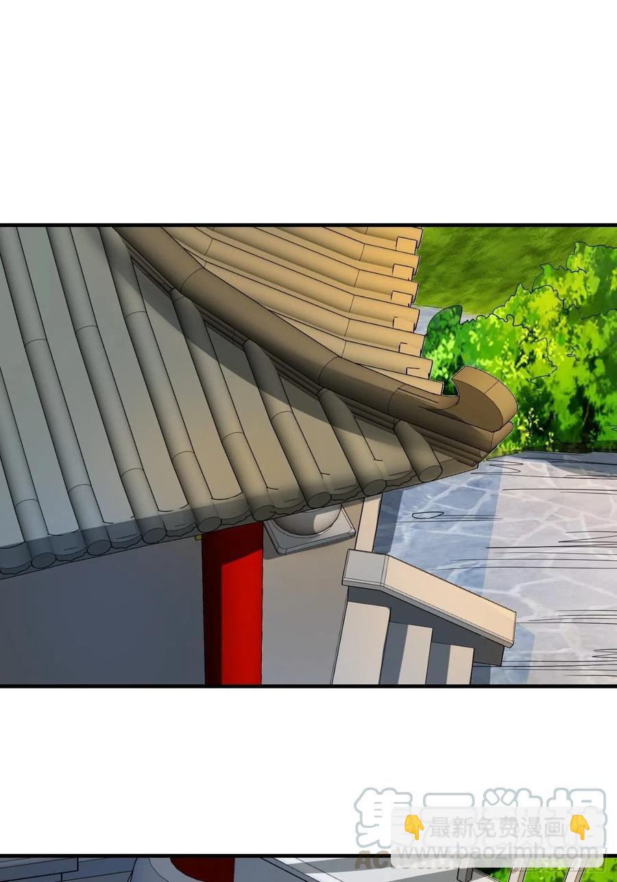 反派妖婿 - 71下：狗 - 6