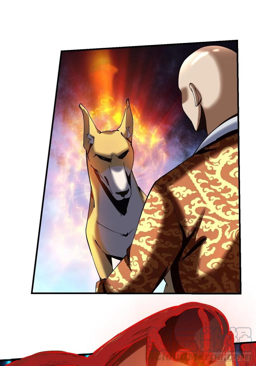 反派妖婿 - 71下：狗 - 3