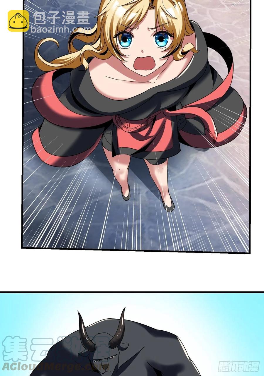 反派妖婿 - 71下：狗 - 7