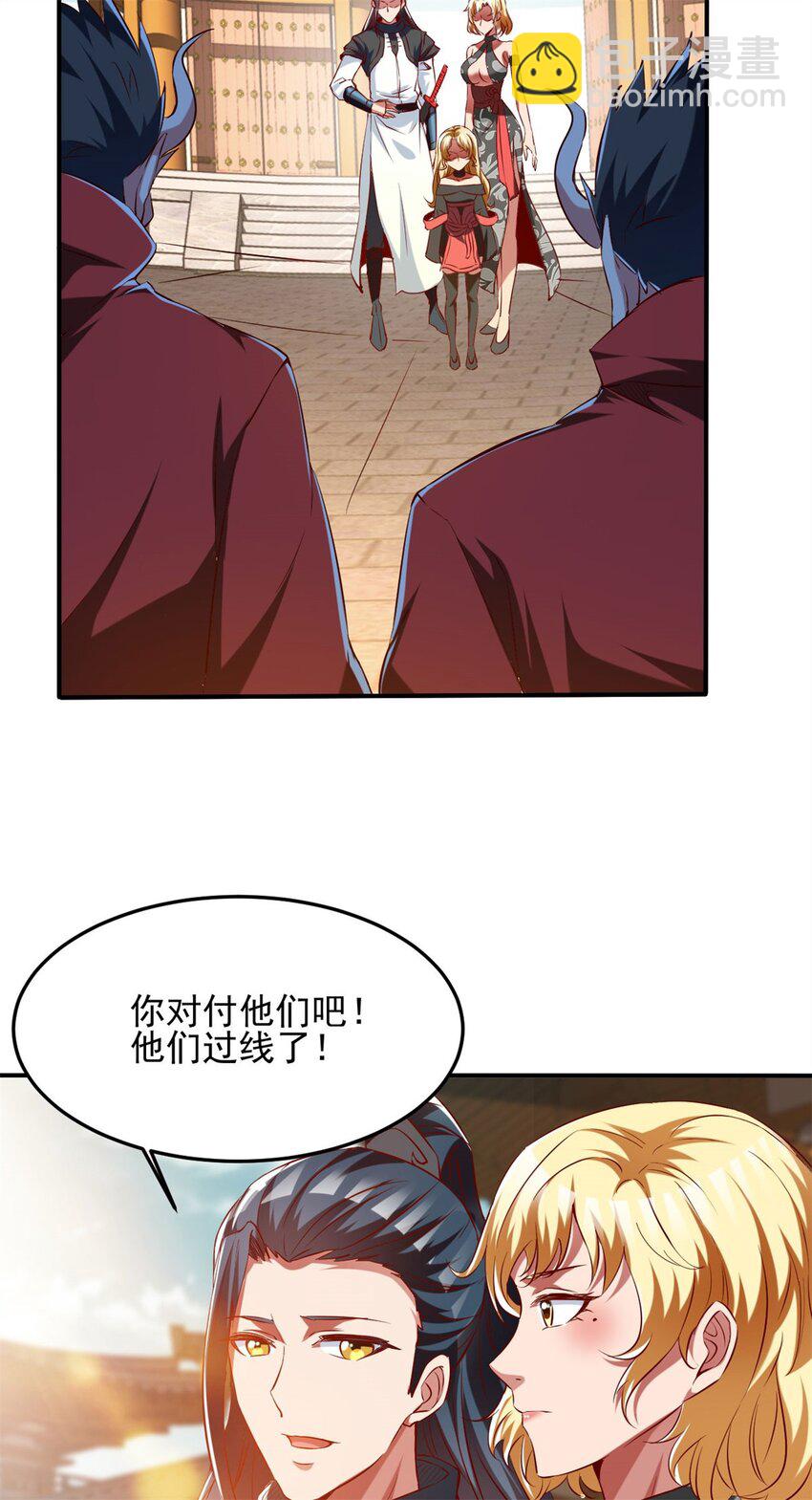 反派妖婿 - 85 73下：她是我老婆 - 2