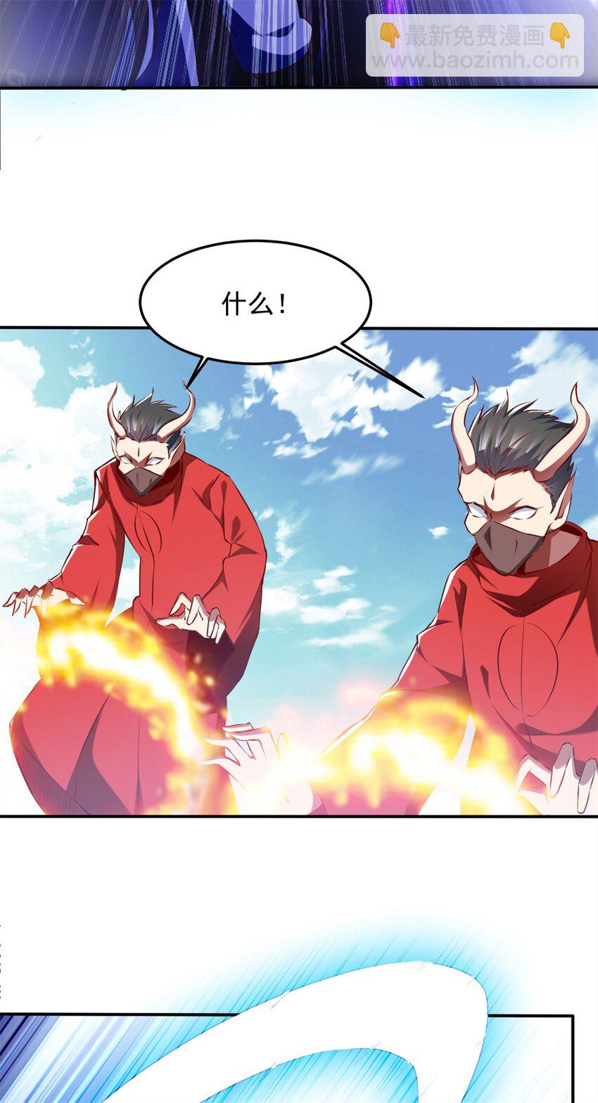 反派妖婿 - 85 73下：她是我老婆 - 5