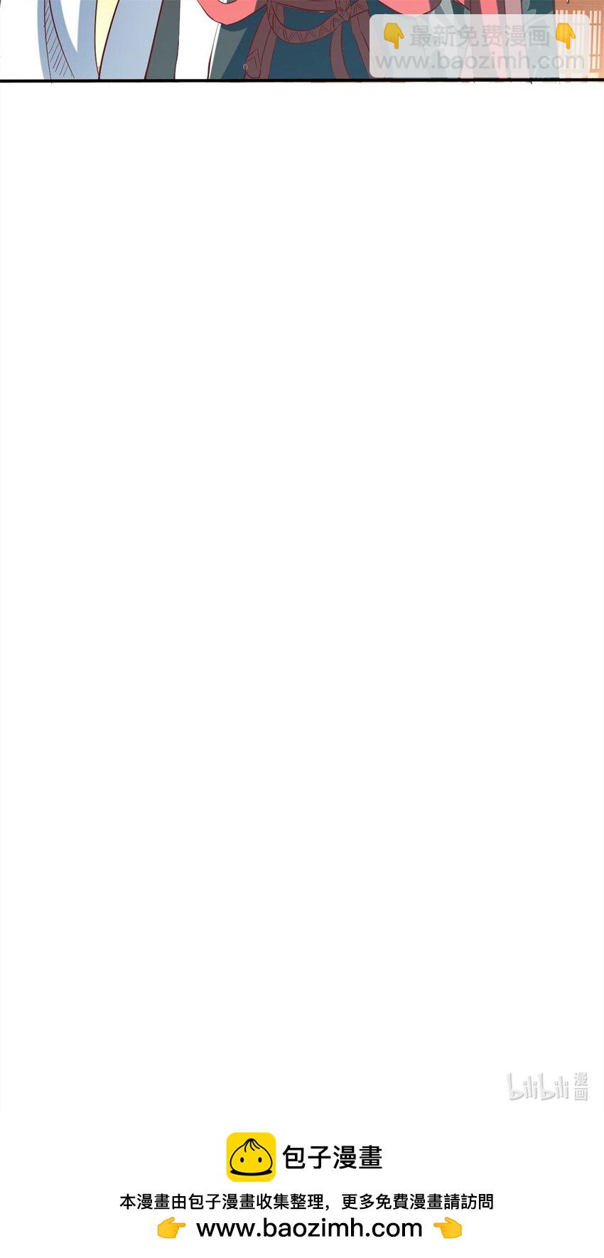 反派妖婿 - 85 73下：她是我老婆 - 5