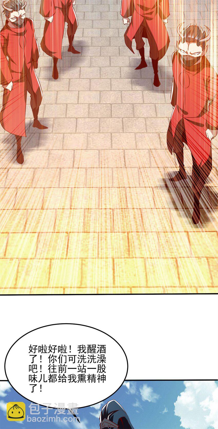 反派妖婿 - 85 73下：她是我老婆 - 3