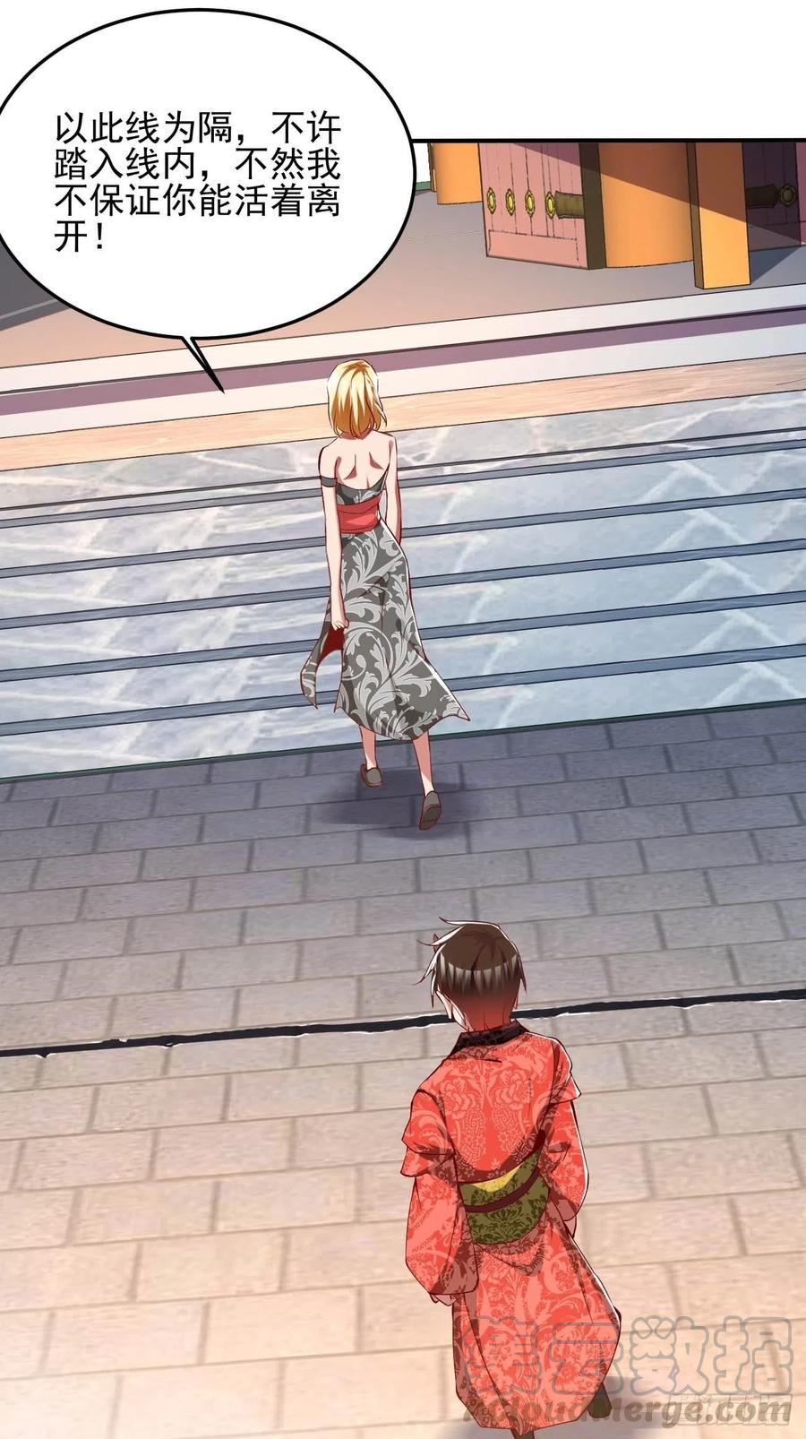 反派妖婿 - 73上:她是我老婆 - 5