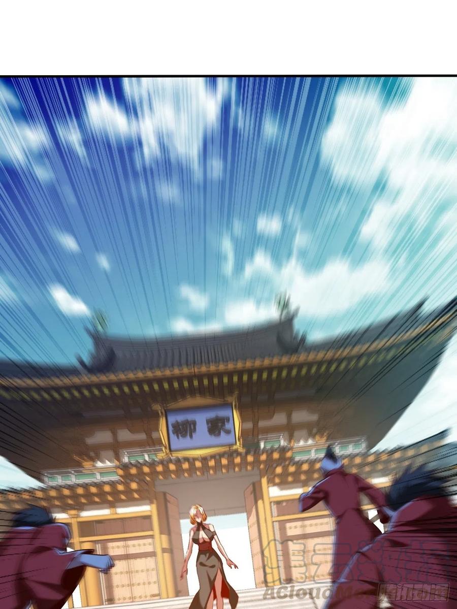 反派妖婿 - 73上:她是我老婆 - 5