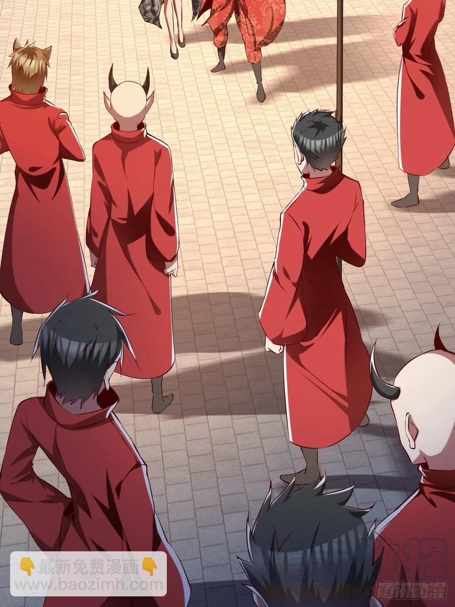 反派妖婿 - 73上:她是我老婆 - 1