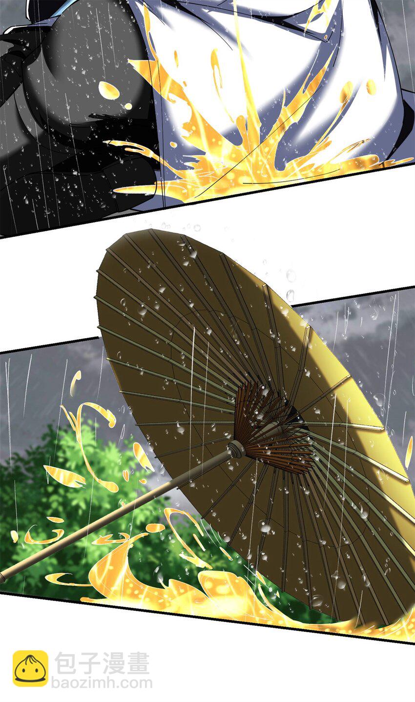 反派妖婿 - 87 75：美好的副作用(1/2) - 6