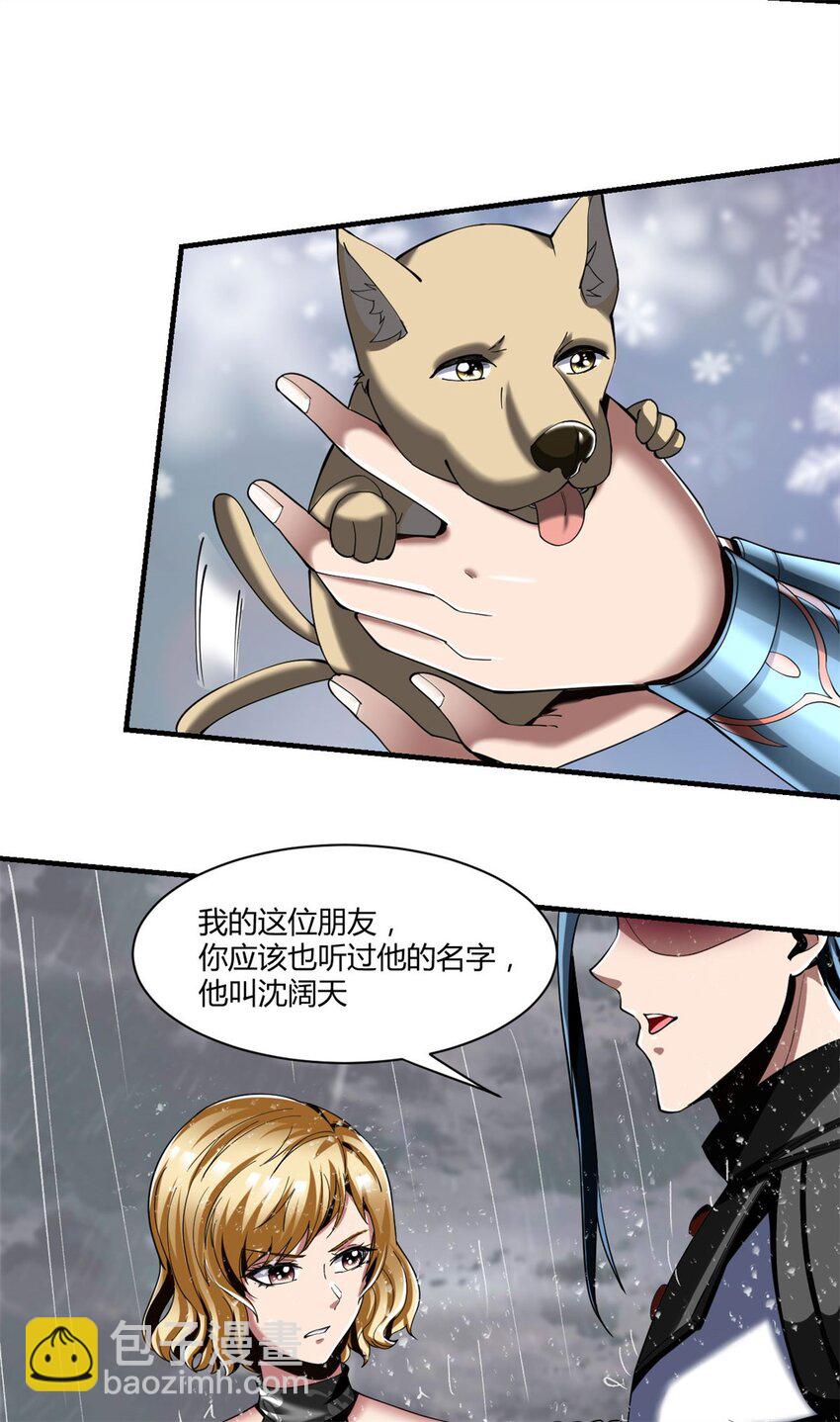 反派妖婿 - 87 75：美好的副作用(1/2) - 1