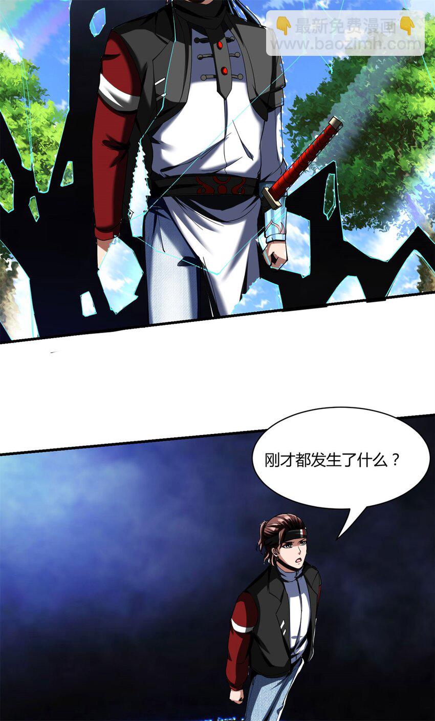 反派妖婿 - 87 75：美好的副作用(2/2) - 1