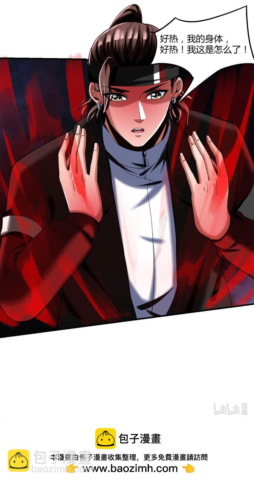 反派妖婿 - 87 75：美好的副作用(2/2) - 2