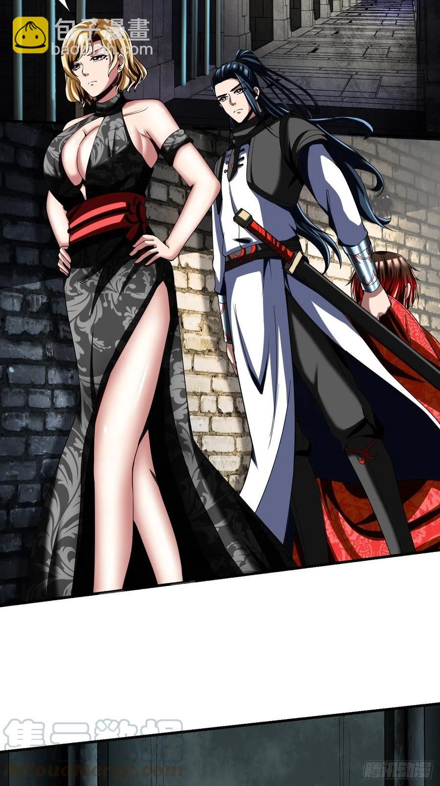 反派妖婿 - 74：受虐狂 - 6