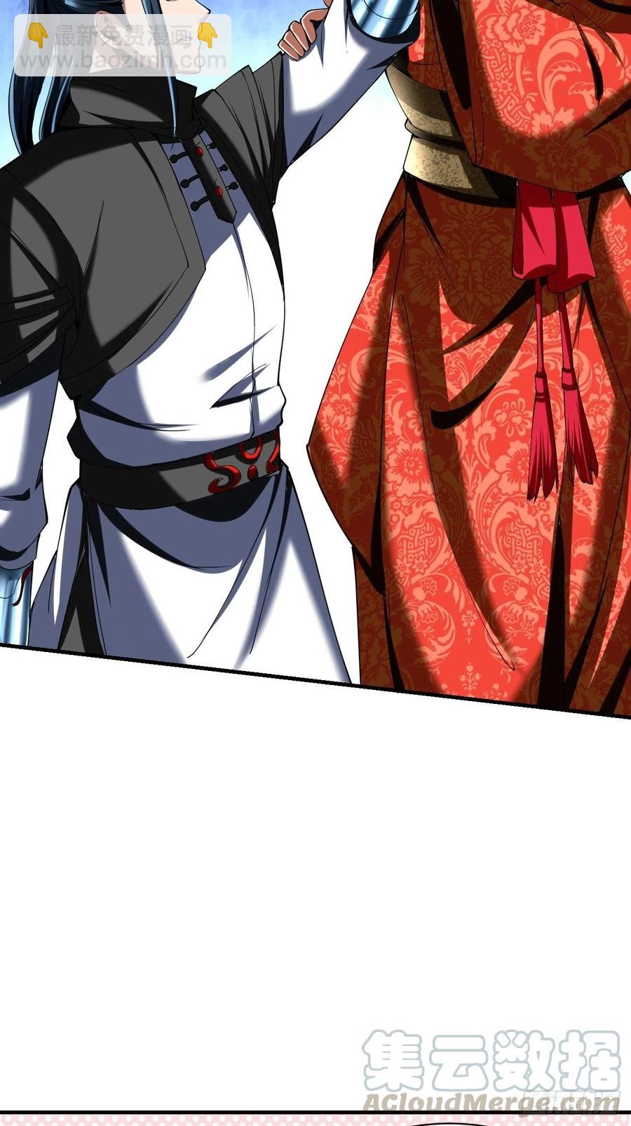 反派妖婿 - 74：受虐狂 - 2