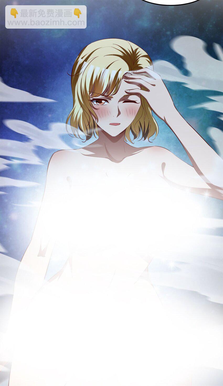 反派妖婿 - 89 76下：最尷尬的事 - 4