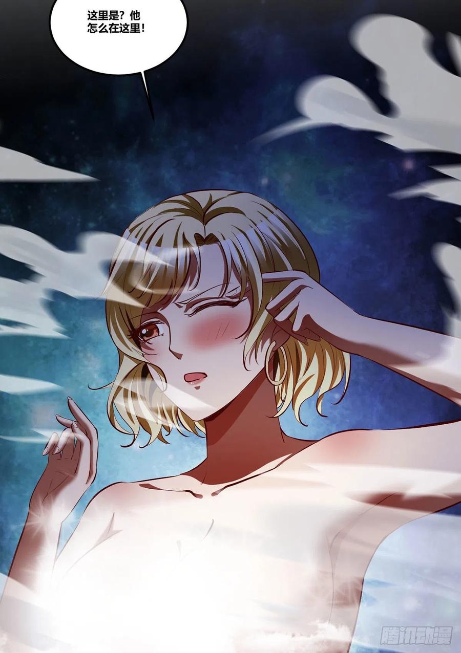 反派妖婿 - 76上：最尷尬的事 - 6