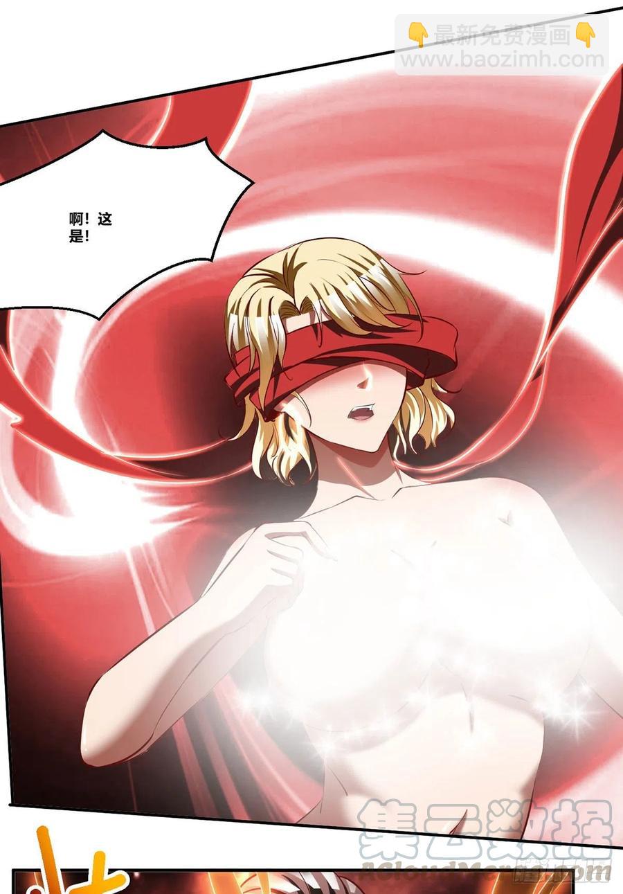 反派妖婿 - 76上：最尷尬的事 - 6