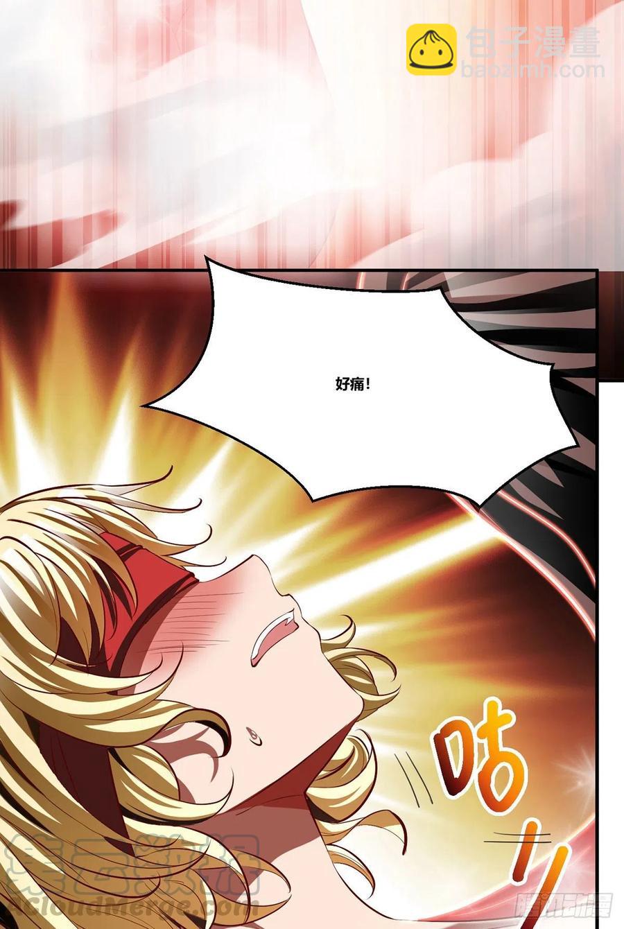 反派妖婿 - 76上：最尷尬的事 - 5