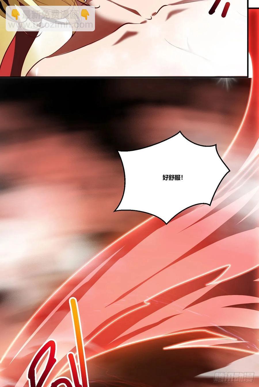 反派妖婿 - 76上：最尷尬的事 - 6