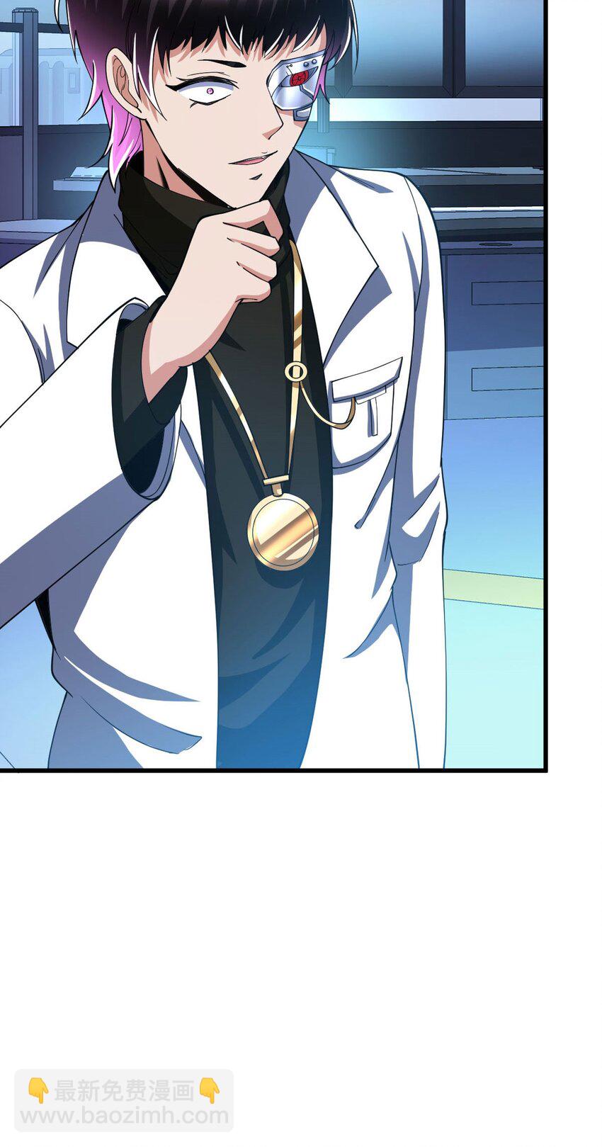 反派妖婿 - 91 78 - 1