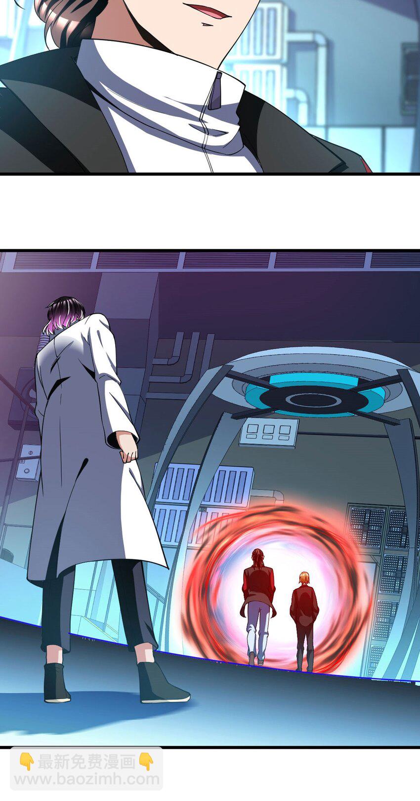 反派妖婿 - 91 78 - 1