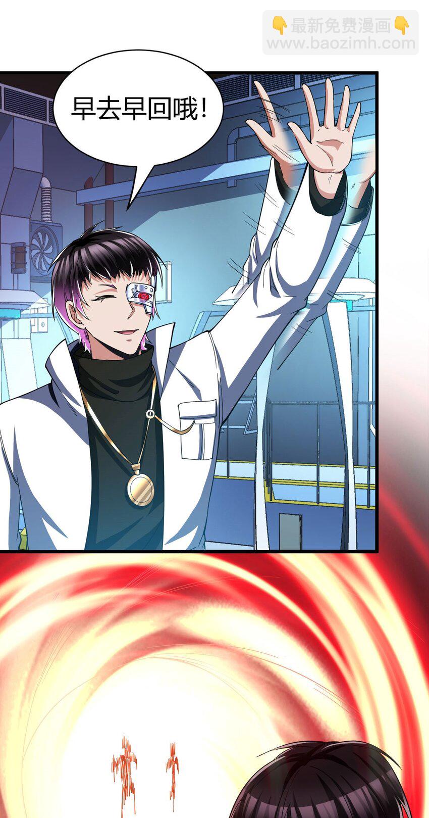 反派妖婿 - 91 78 - 2