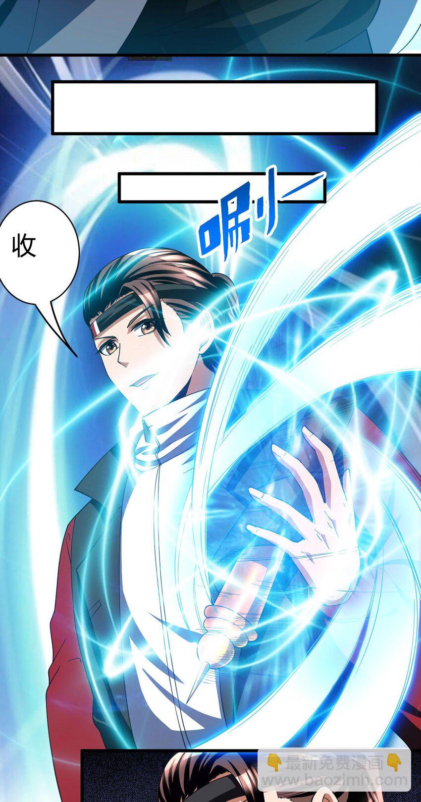 反派妖婿 - 91 78 - 7