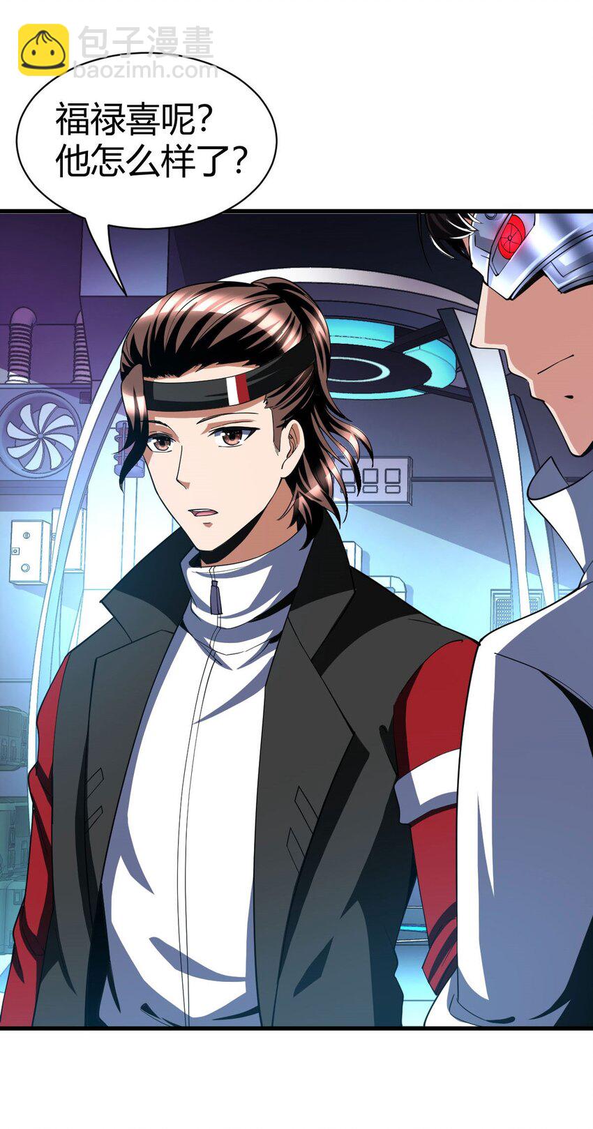 反派妖婿 - 91 78 - 1