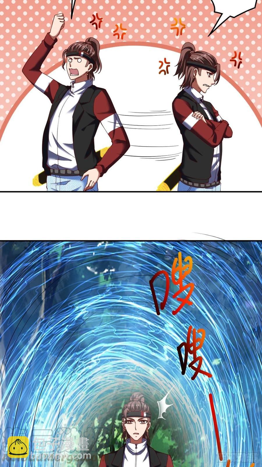 反派妖婿 - 77： - 1