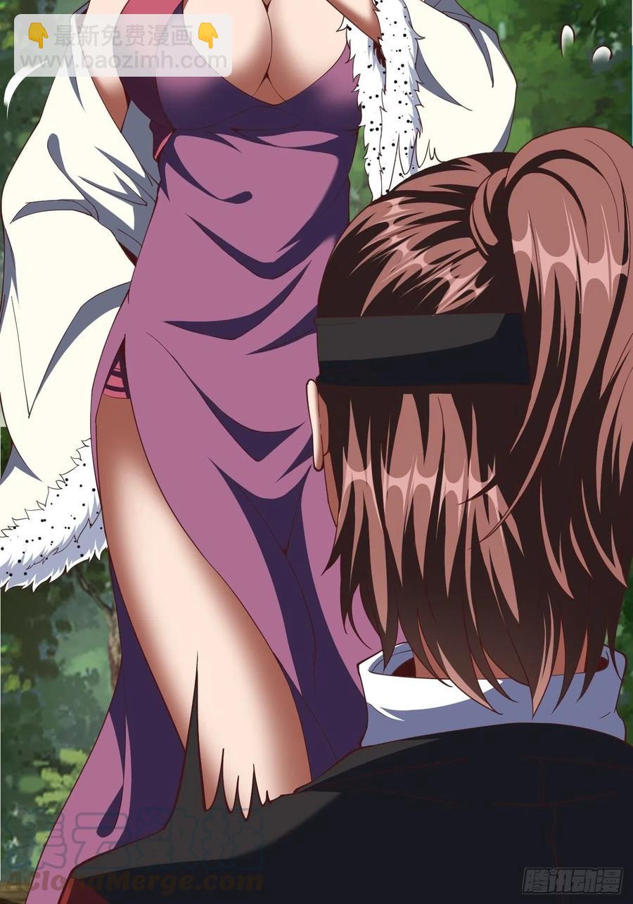 反派妖婿 - 77： - 7