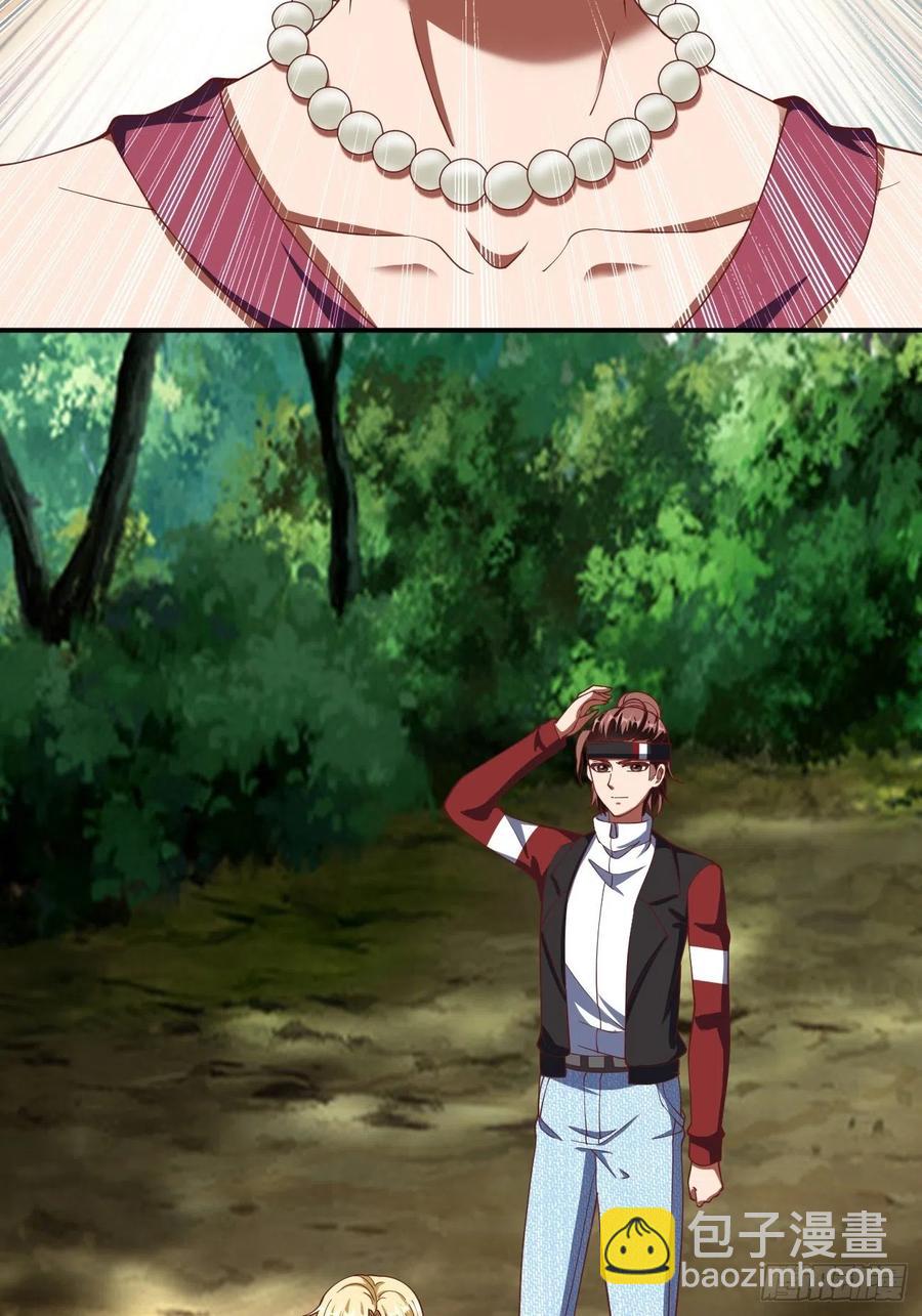 反派妖婿 - 77： - 7