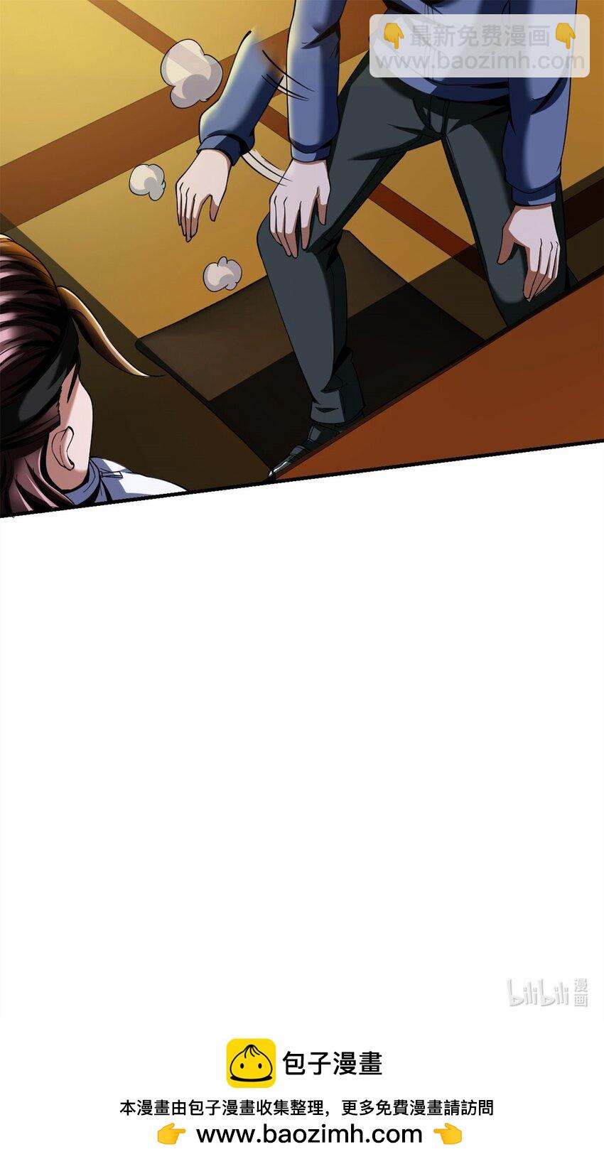 反派妖婿 - 93 80 - 2