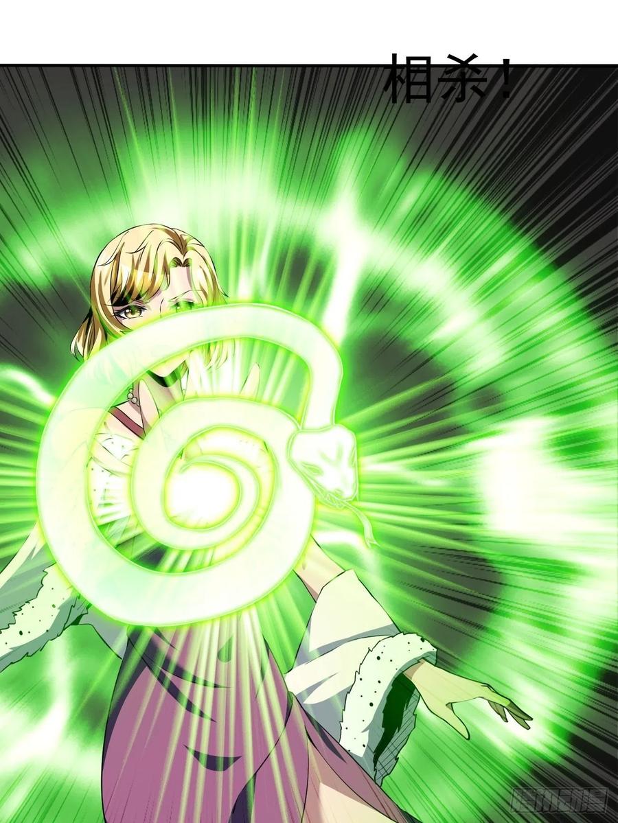 反派妖婿 - 79(1/2) - 8